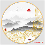 水墨山水