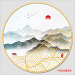 山水