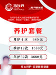 跨视界