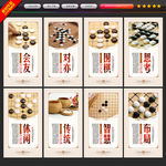 围棋