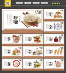 餐厅文化