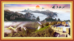 山水长城
