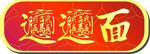 面