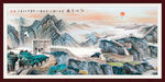 国画 万里长城