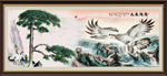 大展宏图