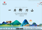 新中式DM