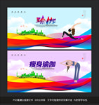 瑜伽