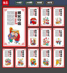 公益广告