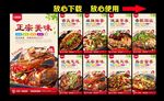 烤鱼