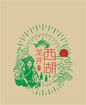 西湖龙井