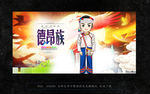 德昂族