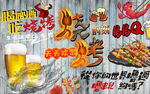 木纹烧烤时刻美食背景墙