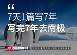金句