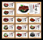 红木