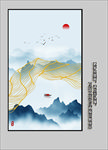 玄关山水