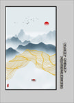 玄关水墨山水