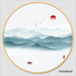 水墨山水