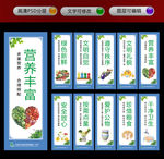 食堂餐厅文化
