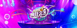 双11促销 淘宝双11t