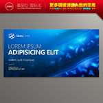 药物背景肠道细菌背景