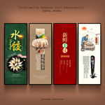 饺子