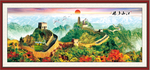 万里长城