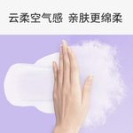 卫生巾主图
