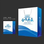 蓝色手提袋 手提袋设计 手提袋