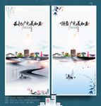 广元