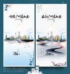 广州