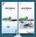 河源