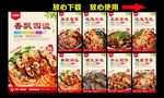 花甲粉