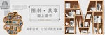 邀请函 公司 企业 海报 高端
