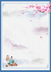 学校班级感恩书本 美丽水墨背景