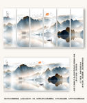 山水