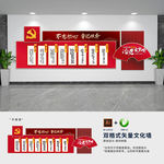 创意治党妙喻廉政金句文化墙