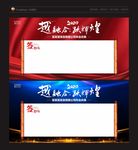 签到板