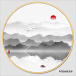 水墨画