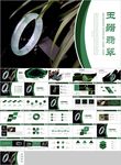 和田玉珠宝店玉石翡翠珠宝首饰