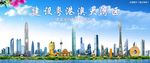 粤港澳大湾区