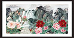 国画