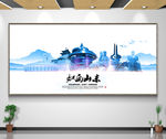 山东
