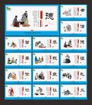 校园文化