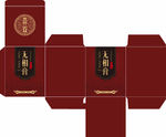 膏药盒