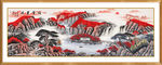 聚宝盆山水画