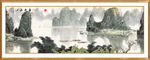 山水国画