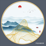 水墨山水