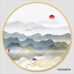 水墨画