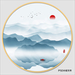 水墨山水