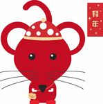 老鼠拜年 老鼠